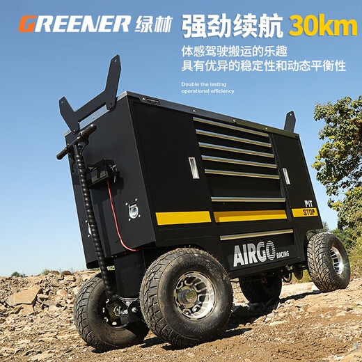 GREENER electric mobile tool cabinet, large tool cart, outdoor off-road vehicle tool box, heavy-duty auto repair and maintenance trolley, 62-inch heavy-duty 10-draw mobile workbench