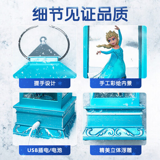 Disney (Disney) Frozen Princess Elsa Music Music Box Crystal Ball Girl Student Birthday Gift Wind Light Ornement