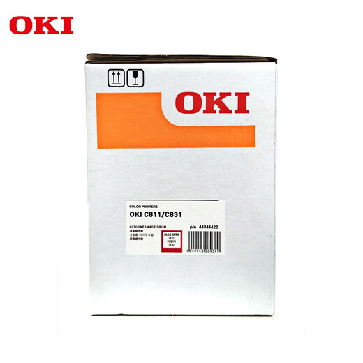 
OKI original OKI toner cartridge C811 C831DN printer toner cartridge Black, blue, red and yellow toner cartridge photosensitive drum OKI C811/831 red toner cartridge 30,000 pages of life