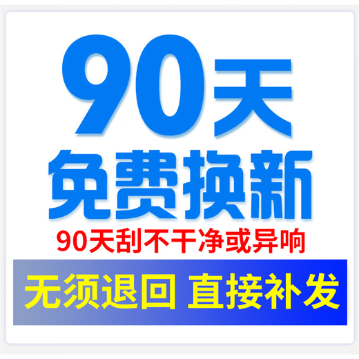 
Limao is suitable for Dongfeng Honda XRV rear window wiper 1517 19 20 model gear wiper blade adhesive strip swing arm XRV15-20 model/rear window wiper