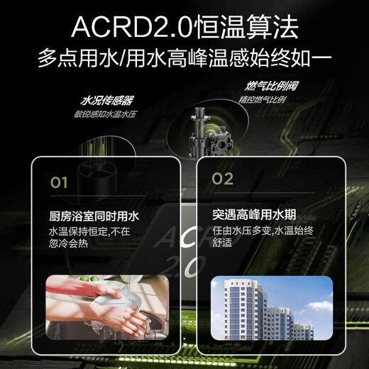 Midea balanced gas water heater for bathroom use. Natural gas 13-liter water heater. Gas water heater. One kitchen and two bathrooms. 15% discount on national subsidy. JSG25-HC7 13L. One kitchen and two bathrooms. Bathroom can be installed.