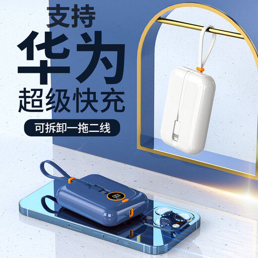 Casollen Power Battery kann auf Hochgeschwindigkeits-Schienenflugzeugen 66W Ultra-Schneide-Ladung mit selbstverbundenem Kabel mit ultra-großer Kapazität 20.000 mA Mini Ultra-dünner kleiner Tiefsee Blau [ultraschnelles Ladegeschwindigkeit um 688%] mit selbstverbundenem Kabel 20.000mah verwendet werden