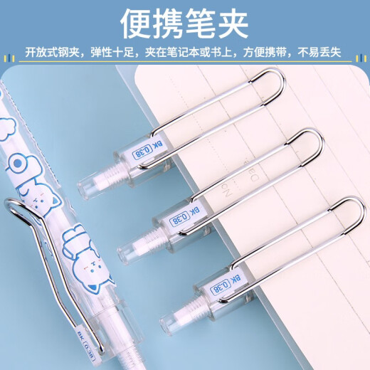 
Jin Wannian 0.38mm press neutral pen ST ultra-fine tip cone writing fine characters Student fountain pen training meeting signature pen office black 6-pack G-1342T