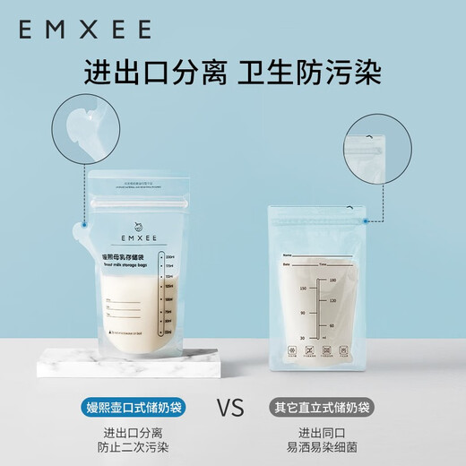 Manxi (EMXEE) milk storage bag disposable breast milk filling spout storage bag refrigerated milk keep fresh and leak-proof temperature 200m*5 pieces