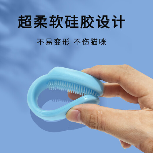 Hui Yi Mu Cat Black Chin Cleaning Brush Silicone Brush Cleans Pet Cats and Dogs Comb Cleansing Chin Artifact to Clean Blackheads Pink 2 Pack