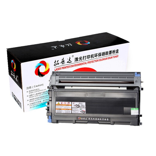 拓普达适用兄弟7020硒鼓DCP-7020 DCP-7010 7025打印机墨粉盒TN2050墨盒 大容量套装【鼓架+粉盒】