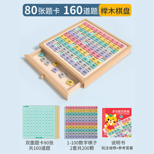Aiweiqin's Board de cien counter Montessori Matemáticas Matemáticas de enseñanza para escuelas primarias y primarias Adición aritmética y juguetes de restauración de cien counter [48 Métodos de juego/Card de preguntas de nivel 160]