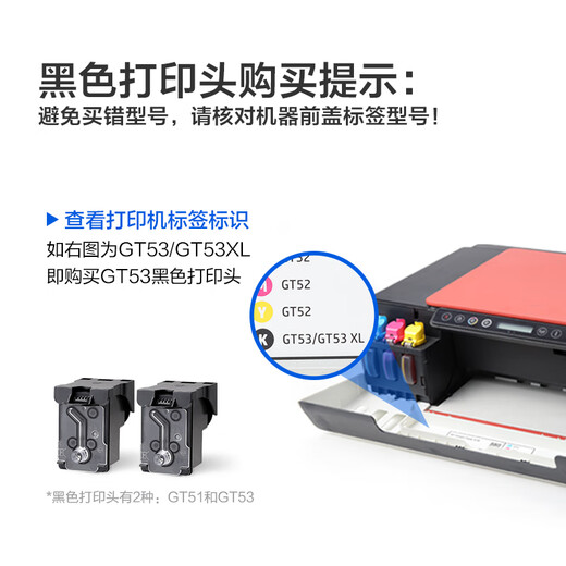 彩格适用惠普HP Smart Tank 728 755 720 750 798 758连供打印机墨水 【打印头套装】X4E75AA+3YP17AA喷头