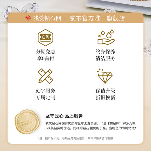 I Love Diamond Network Platinum Diamond Earrings Women's 18k Gold Earrings Wedding Six-Prong Loose Diamond Customized Valentine's Day Gift for Girlfriend PT950 Platinum Total 30 Points FG Color Diamond Earrings