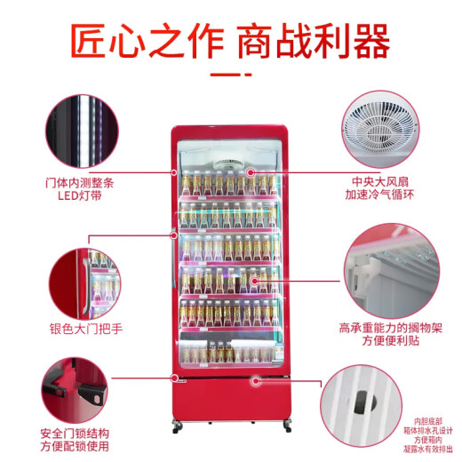 Refrigerador del congelador de peinado Gabinete de té Gabinete de té Refrigerador de frutas Refrigerador Meiyijia Tienda de conveniencia Supermercado Gabinete de cerveza Gabinete de té Fresionador Freezer Refrigerador Freezer 440 litros refrigerado por aire libre 660*695*1990 mm