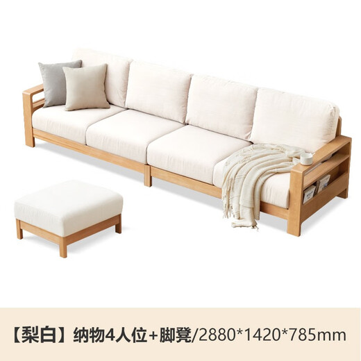 Genji Wood Language Selected All Solid Wood Sofa Modern Simple Fabric Sofa Small Apartment Living Room Storage Sofa Oak Solid Wood Furniture Oak Log Color Pear White Four Persons + Footstool Assembly