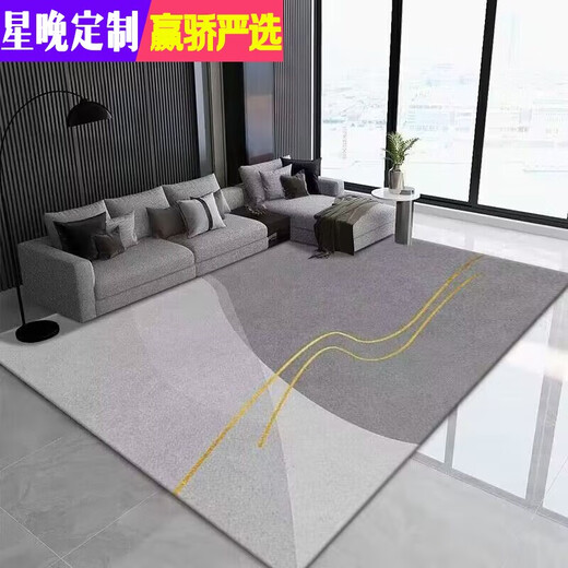 Star Night Nordic style computer chair non-slip carpet living room wash-free carpet wipeable office thickened new water-absorbent modern simple-9 width 120*length 160cm