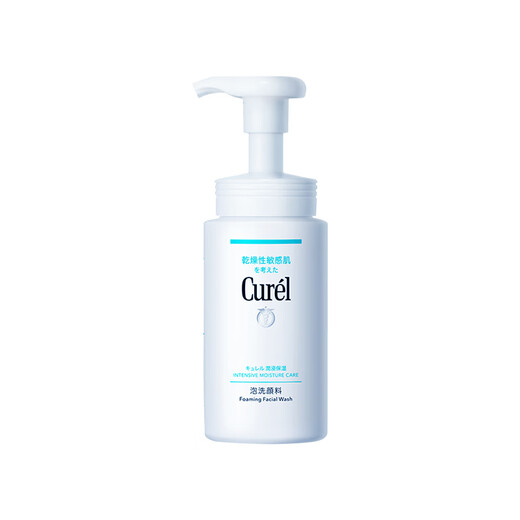 Curel hidratante y limpieza de espuma de 150 ml de ácido débil limpiadora de aminoácidos leche limpiadora facial adecuada para piel sensible universal para hombres y mujeres