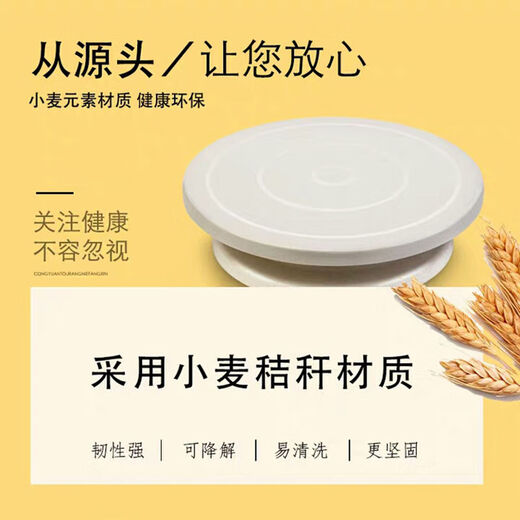 Birthday cake turntable home 11-inch with anti-slip decorating table for making cake turntable turntable baking tools full set B package