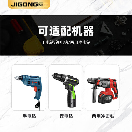 JIENG tile drill multi-functional ceramic glass concrete cement wall hand drill triangle rotor 1 piece 14mm