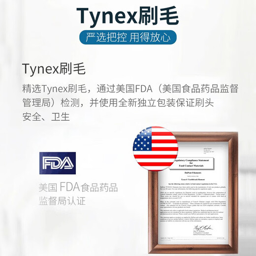 美天莱适配飞利浦电动牙刷头替换通用HX680p/680q/680c/681a/680j/682p 无铜呵护型6支