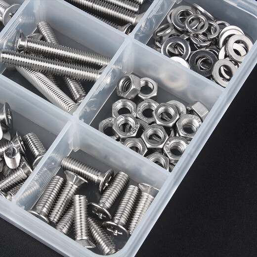 GUWANJI stainless steel screws, nuts and flat washers, household boxed screw set, flat head screws, cross countersunk head screws, 304 cross countersunk head 450 pieces (M2-M3) 1 set