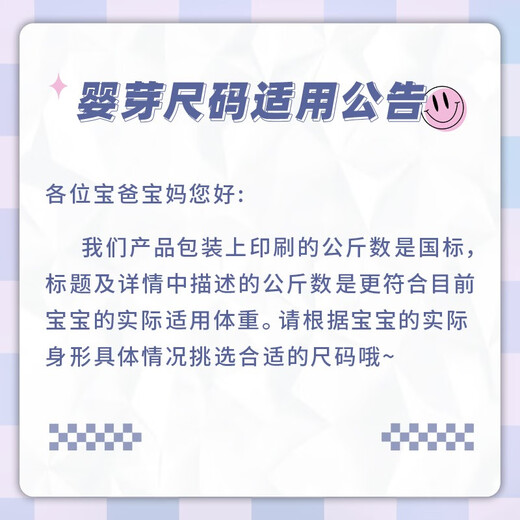 婴芽纸尿裤超薄透气新生婴儿尿不湿男女宝宝通用夏季干爽舒适学步裤 拉拉裤XXX42片【16-18kg