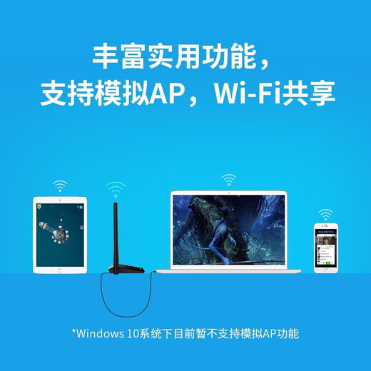 TP-LINK USB-Wireless-Netzwerkkarte Laptop-Desktop-Computer WiFi-Empfangssender 300M 826N treiberfreie High-Gain-Antenne