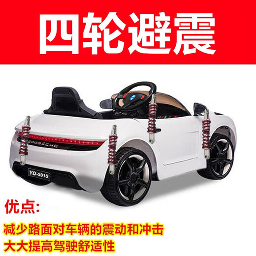 Mi Yi (MiYi) [1.15m extended version] Children's electric car four-wheeled car can be remotely controlled by people and children's toys. Double-wheel drive red + large battery + mobile phone remote control + soft leather seat