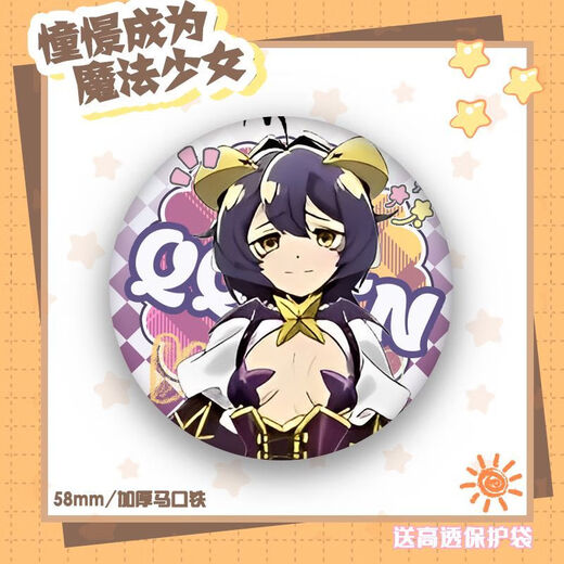 知酷憧憬成为魔法少女徽章周边镭射马口铁吧唧谷子礼物舞缇娜爱丽丝 莱贝尔-a1421 镭射碎玻璃