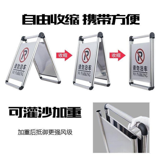 Tengchi Stainless Steel Sign No Parking Warning Sign Folding (Please Do Not Park) CY9820