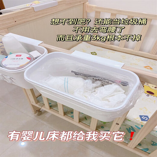腾圣床边挂篮宝宝床头尿布尿不湿收纳盒床围栏婴儿床挂收纳挂 婴儿用 奶瓶收纳柜