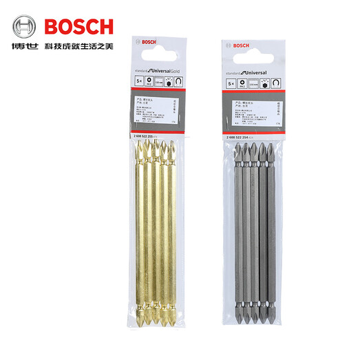 Bosch double-headed cross magnetic bit screwdriver head electric screwdriver bit wind bit with magnetic extended bit tip PH2 impact-resistant bit 110MM single pack