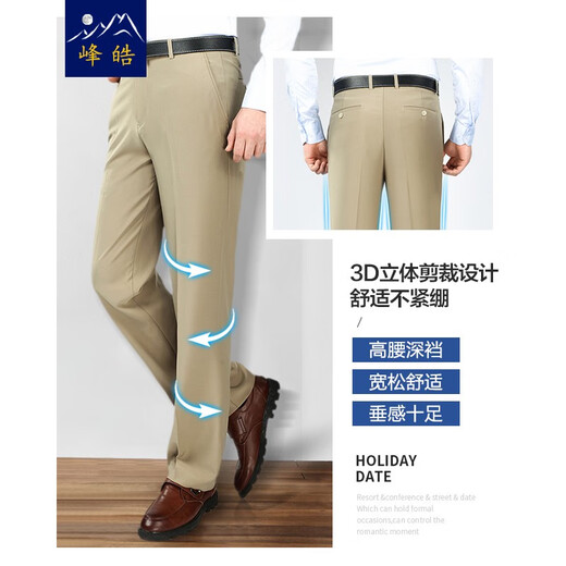 Feng Hao 2020 Pantalones delgados de verano Men Pantalones de traje suelto recto Pantalones de vía alta de mediana edad No Pantalones no planchados Men 826# Tamaño de gris de arroz 32/(2 pies 5 Circunferencia de cintura)