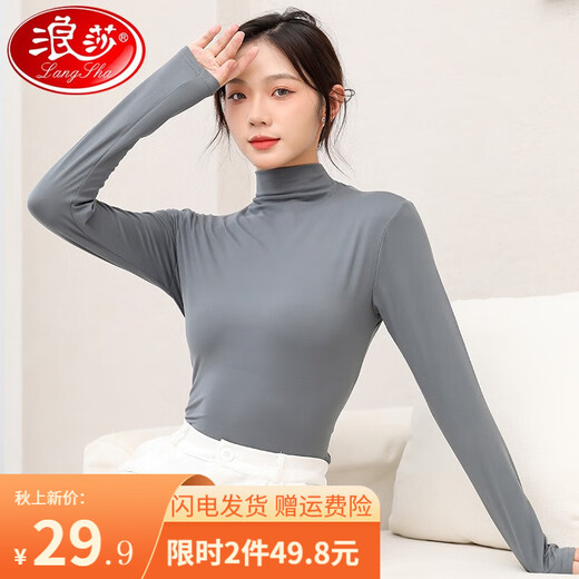 Langsha bottoming shirt for women autumn and winter half turtleneck 2023 new solid color versatile long-sleeved mid-collar top with knitted sweater inside smoke gray one size fits all 80Jin Jin equals 0.5kg -150Jin Jin equals 0.5kg