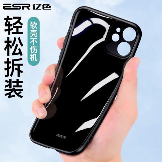 Eise (ESR) Apple 11 mobile phone case iPhone11 protective case new upgraded lens all-inclusive ultra-thin frosted skin-friendly feel for men and women personality simple trendy anti-fall soft shell - Magic Black