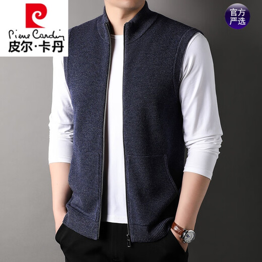 Pierre Cardin wool vest men's wool sweater vest autumn and winter zipper stand collar sleeveless cardigan sweater medium gray 175
