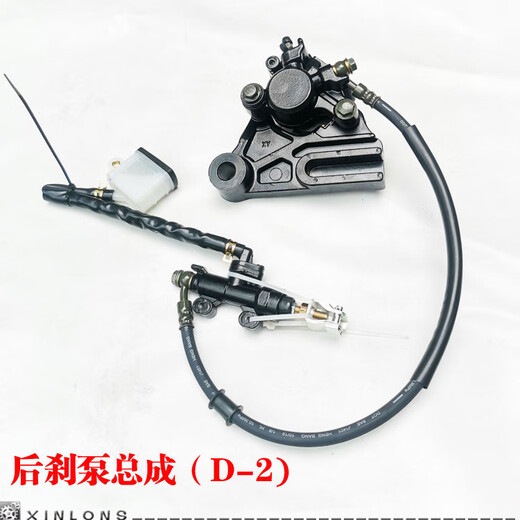 Yusenyi Motorcycle Horizon Baodiao V6 Little Ninja 400 Yongyuan Xiaofeng R12350N19 Frein arrière