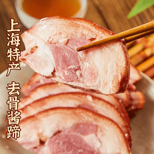 La nourriture Shanghai a 3 sacs de chonging shanghai chonging osseux hoof gingembre + crisstal food sabot + benbang sauce sabot 350g / sac sac prêt à manger [3 sacs] hoof hoof à la sauce à la sauce + un sac de gingembre à la sauce + à cristal food (un sac chacun) 1050 g