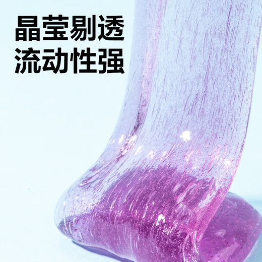 得力(deli)单个装史莱姆水晶泥果冻杯解压神器水精灵液态玻璃起泡胶手工DIY趣味卡通生日儿童开学礼物