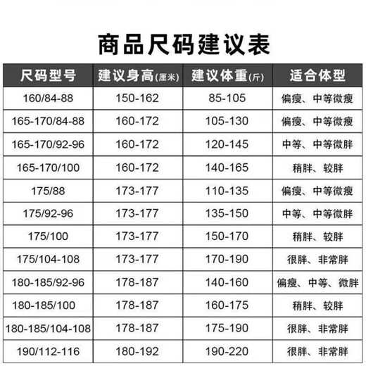 Jihua 3535 new long-sleeved sea soul shirt reflective blue and white striped sea soul shirt long-sleeved round neck shirt T-shirt physical fitness training clothes blue and white sea soul shirt 165-170/92-96