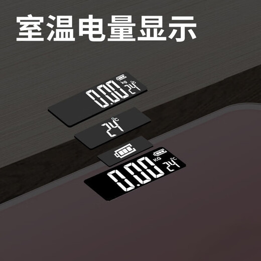 初先 高精度电子秤人体精准称重充电体重秤全包边家庭用减肥专用婴儿宝宝健康秤成人电子秤 【PLUS升级款-加大加厚+精准称重】樱花金