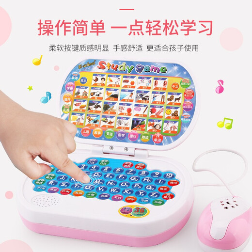 Le Tongtong Детская учебная машина компьютерные игрушки для детей и детского сада 0-3-6 лет китайский и английский