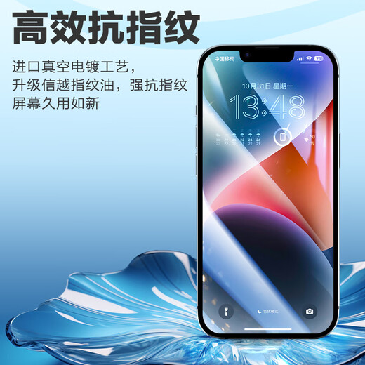 朗客【2片】适用iPhone14Pro钢化膜苹果14Pro手机膜高清无尘仓秒贴膜抗指纹全屏覆盖除尘防摔保护贴膜