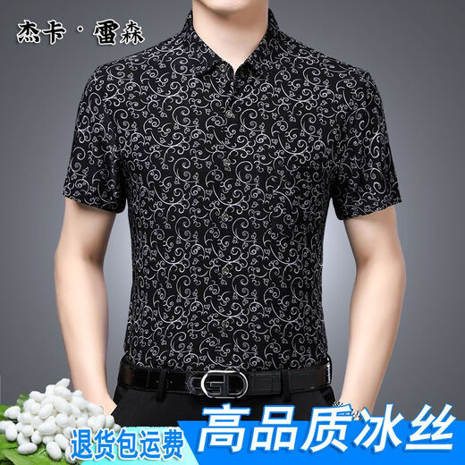 Kang chuanghui jacarreson sommer sommer New Ice Seide Kurzarm Shirt Herrenhemd koreanischer Stil Trendy gedrucktes halbärmelige Blumenhemd Männer 15826 Gold Real Pocket 165/84a 90-120jin [Jin gleich 0,5 kg]