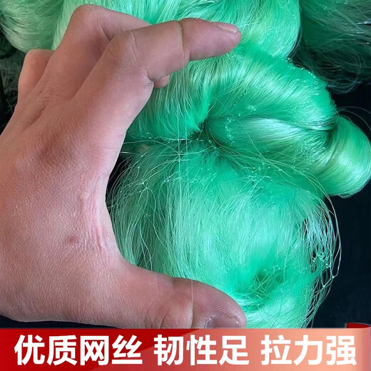 Rope-wrapped fishing net imported green silk three-layer sinking net 100 meters weighted sinking net unwrapped net hanging mesh wire mesh fishing net 2 meters high 3 fingers 100 meters weighted three-layer sinking net