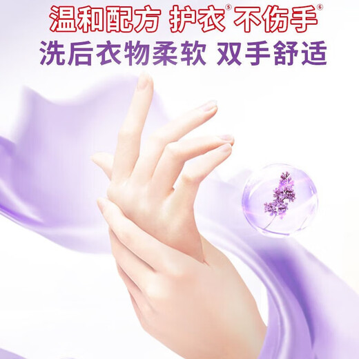 Liby Super Clean Lavender Laundry Detergent, Sterilizing, Long-lasting Fragrance, Natural Enzyme Wash and Care All-in-One Promotional Cleaning Combination Pack Lavender Laundry Detergent 950g*2 Bags