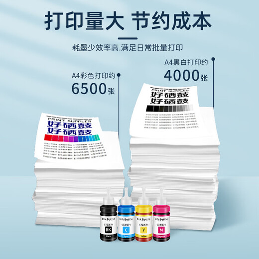 Shengmeijia es adecuado para Epson Epson L130L1300 L565L358L310L360L380 Cartucho de impresora de color de tinta 672 Tinta amarillo