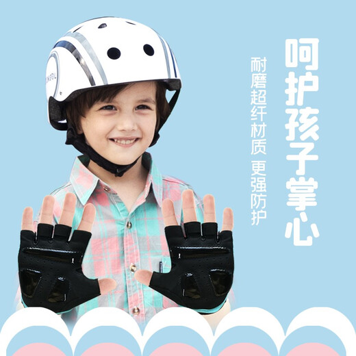 DOKOOL children's sports gloves 2-6 years old children's lightweight roller skating balance car scooter anti-slip breathable half-finger gloves sports outdoor riding armor equipment accessories sky blue