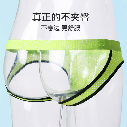 VeniMasee 3 pairs of men's double underwear, low-waisted sexy ice silk thong, U-shaped gay tight-fitting butt-exposing briefs, olive green + vibrant orange + fresh blue M Recommended weight 100-120 Jin Jin equals 0.5 kg