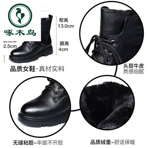 啄木鸟品牌真皮马丁靴女冬季新款粗跟厚底短靴女加绒保暖英伦风靴子女 黑色 加绒 36