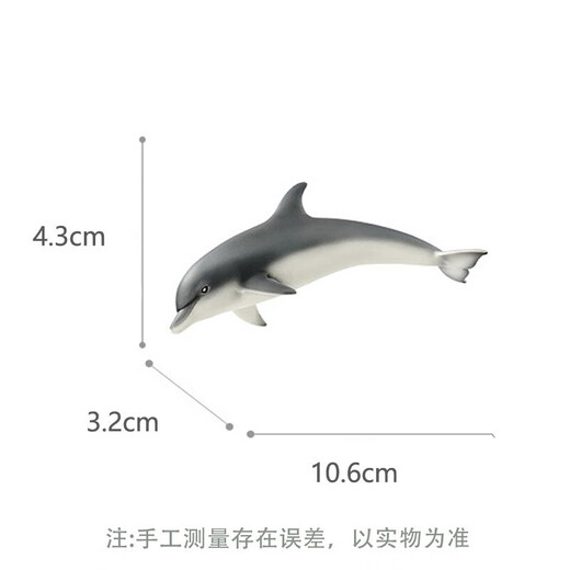 [70% neu] Dise Marine Animals Delphin Model Toys Jungen und Mädchen Marine World Early Education Cognition Kinder simulierte Tierspielzeugdolphin14699/14808