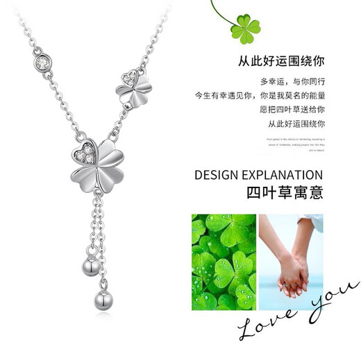 Falinluo four-leaf clover necklace, women's heart-shaped jewelry, high-end clavicle chain, birthday love token, Christmas gift for girlfriend, unengraved/local warehouse delivery, four-leaf clover necklace