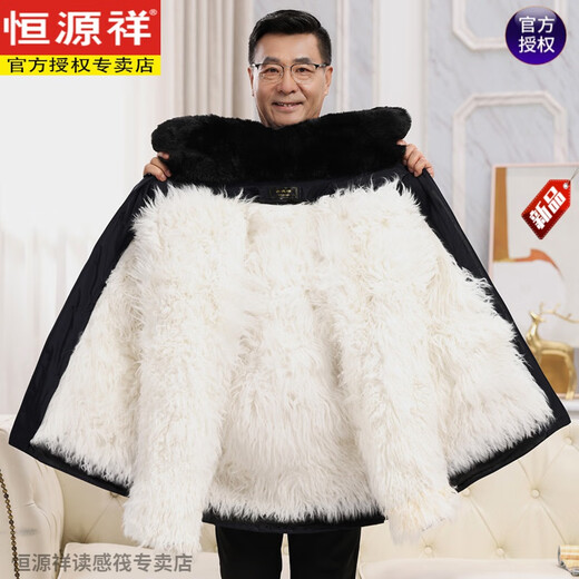 Hengyuanxiang wool and fur all-in-one cotton jacket for men, Northeastern sheepskin jacket, thickened cotton jacket, winter cotton jacket for middle-aged and elderly people, Australian long wool with lining, extended sleeves with wool, 2XL recommended 100-130Jin Jin is equal to 0.5 kg