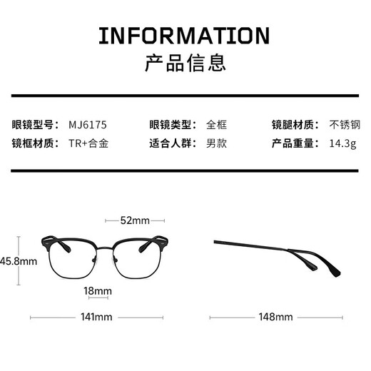 MOLSION myopia glasses men's frame can be matched with number glasses frame anti-blue light lenses Sven eyebrow frame MJ6175 B92 silver single frame